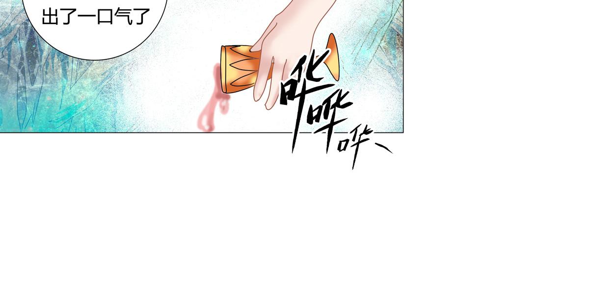 星影 - 第十四章 反擊四 - 4