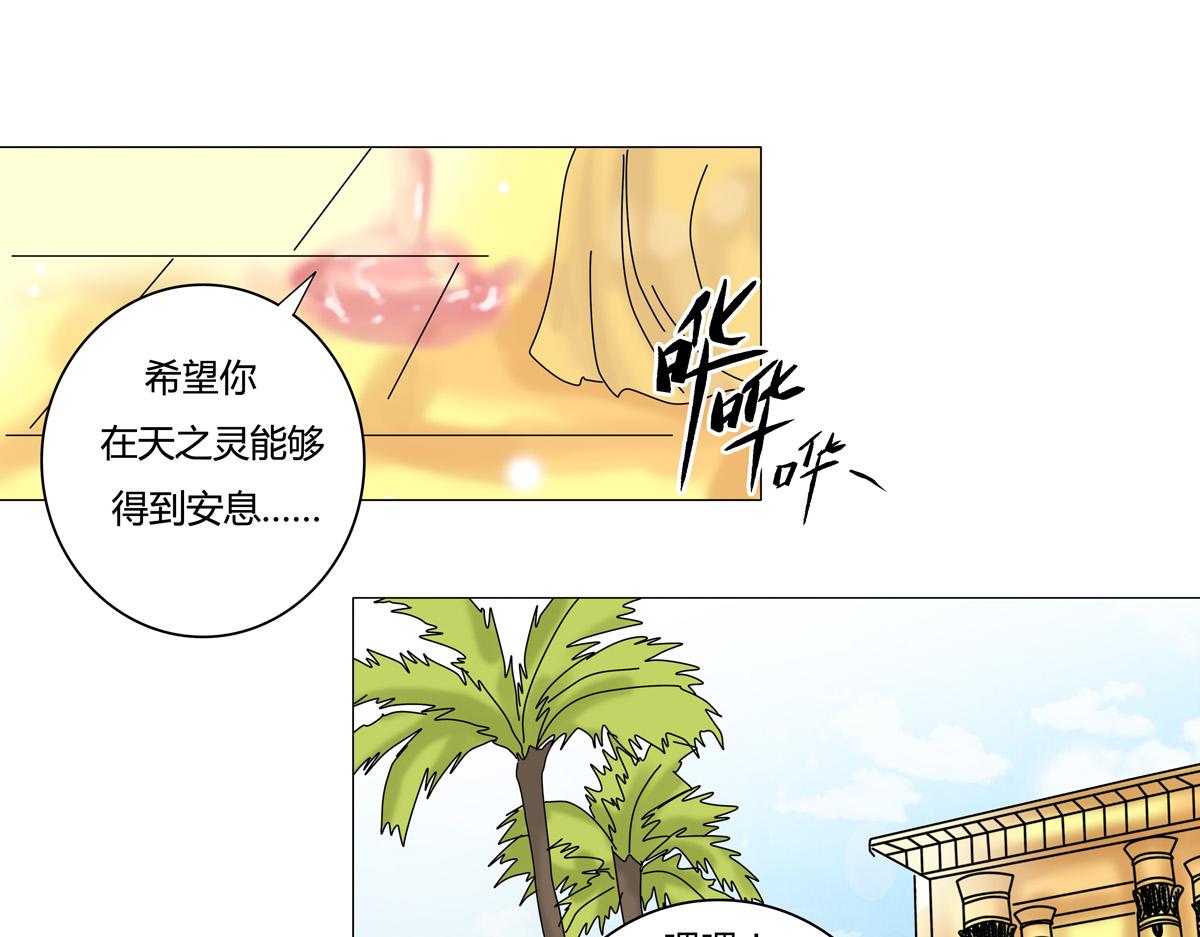 星影 - 第十四章 反擊四 - 1