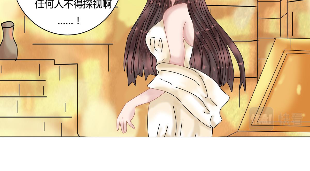 星影 - 第十四章 反擊四 - 3