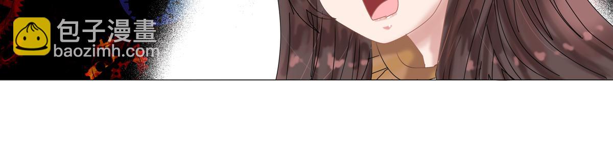 星影 - 第十四章 反擊四 - 3