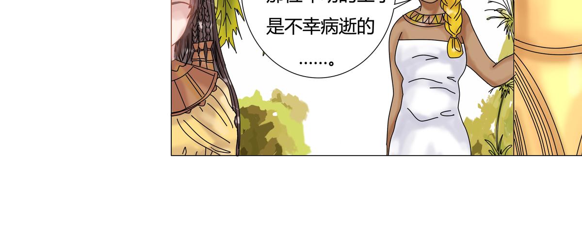 星影 - 第十四章 反擊四 - 1