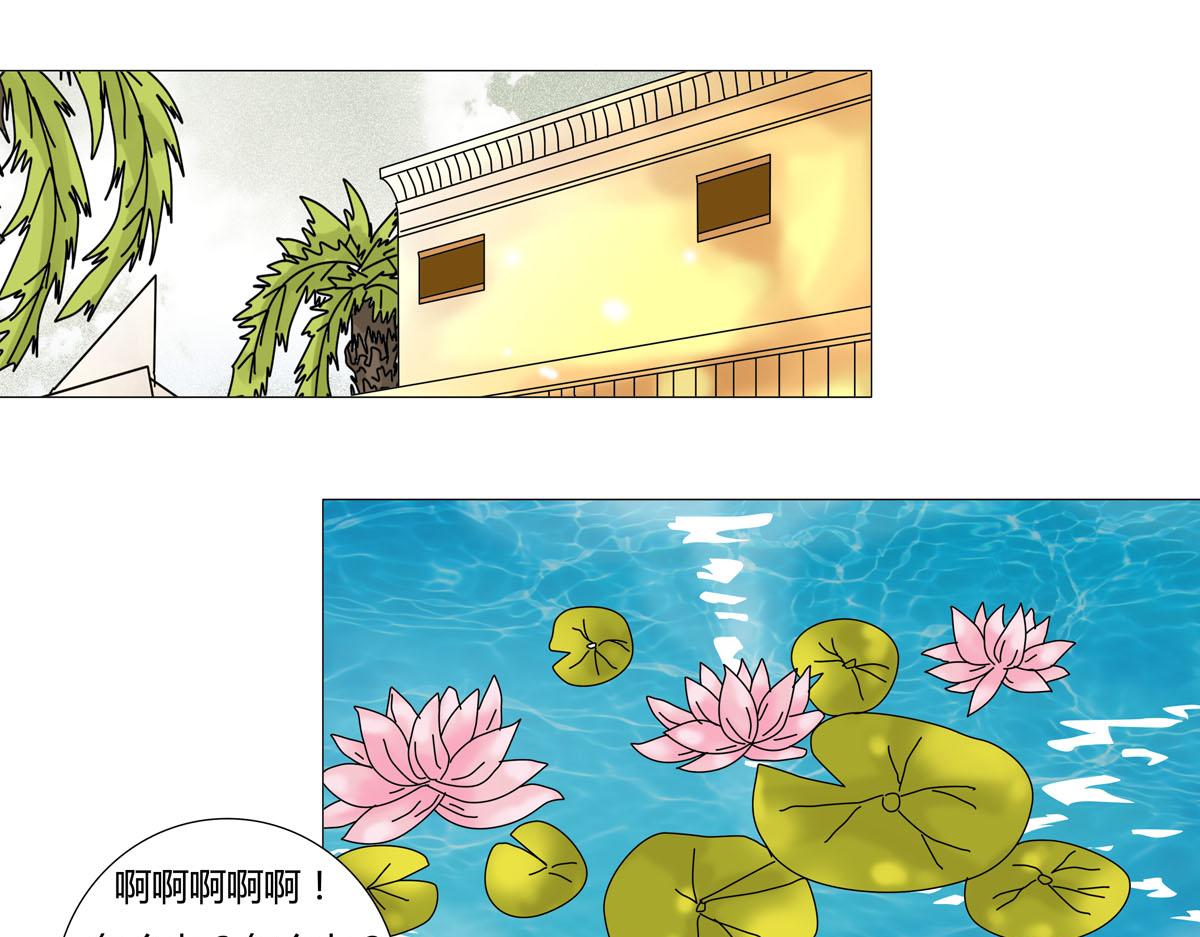 星影 - 第十五章 彷徨二 - 1