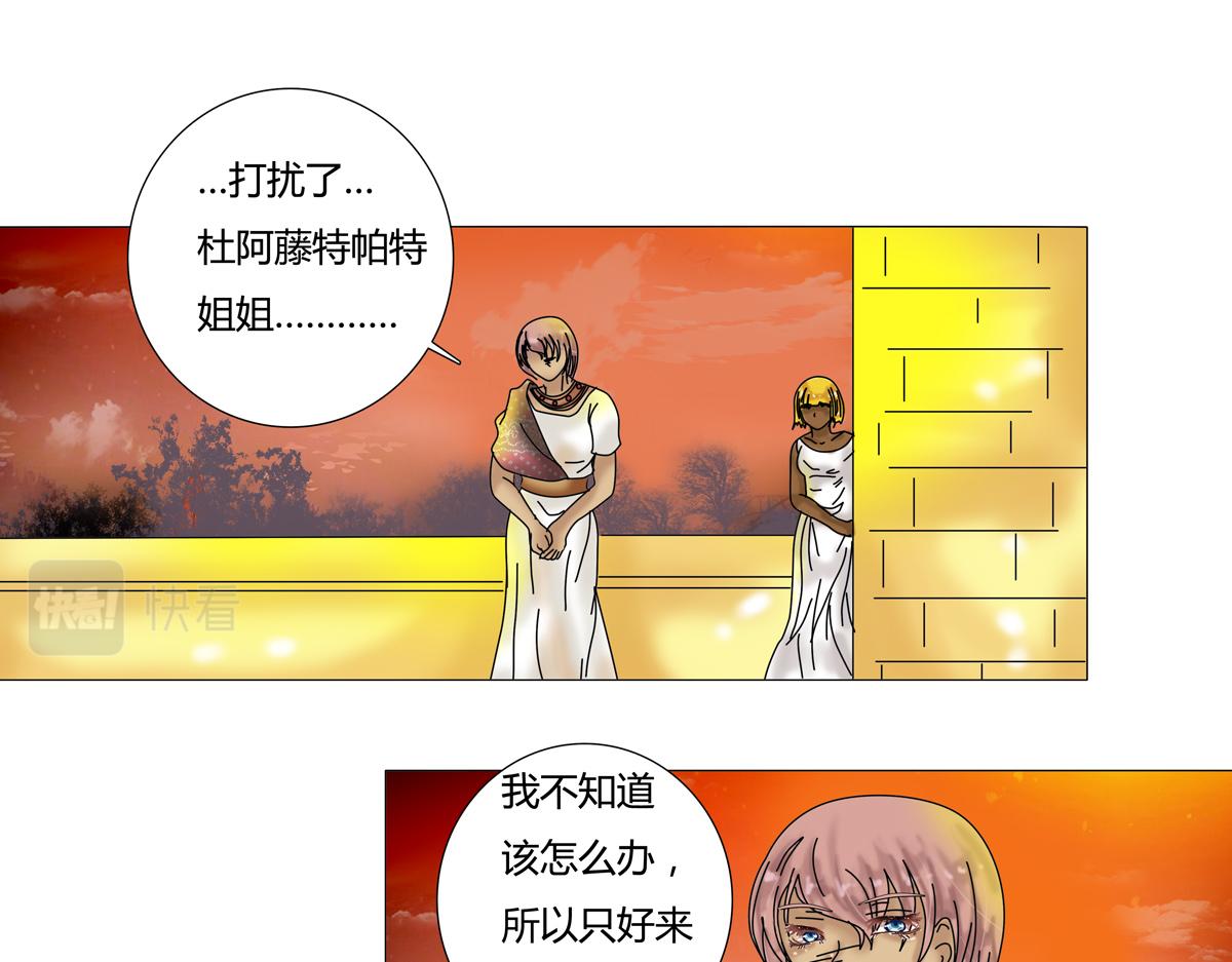 星影 - 第十五章 彷徨二 - 4