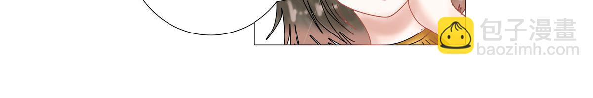 星影 - 第十五章 彷徨二 - 3