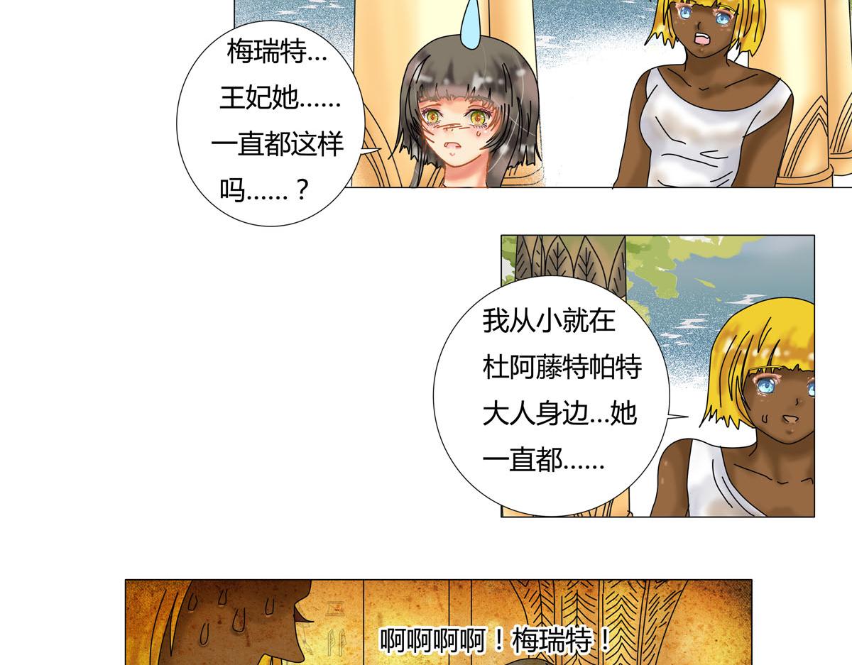 星影 - 第十五章 彷徨二 - 1