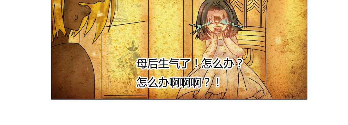 星影 - 第十五章 彷徨二 - 2