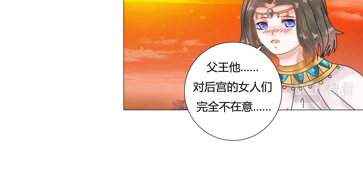 星影 - 第十五章 彷徨二 - 1