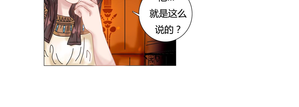 星影 - 第十五章 彷徨四 - 4