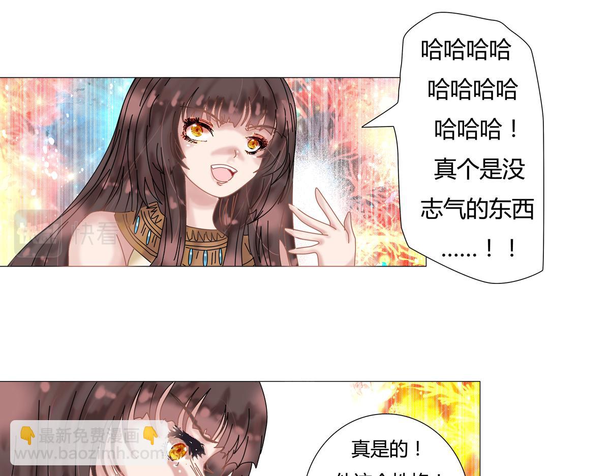 星影 - 第十五章 彷徨四 - 1