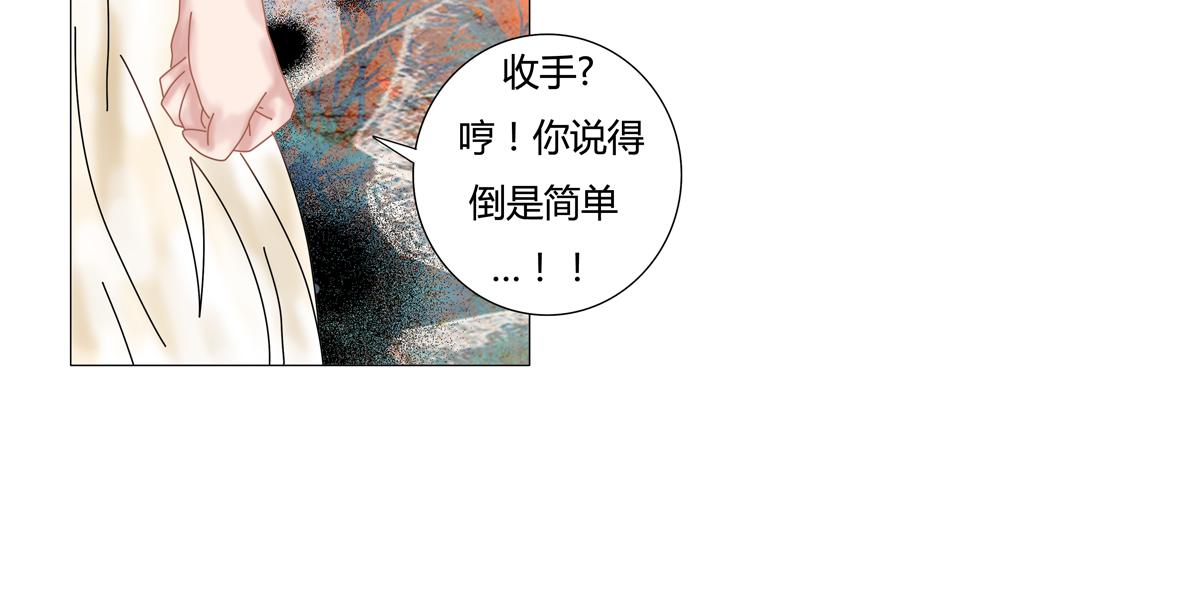 星影 - 第十五章 彷徨四 - 3