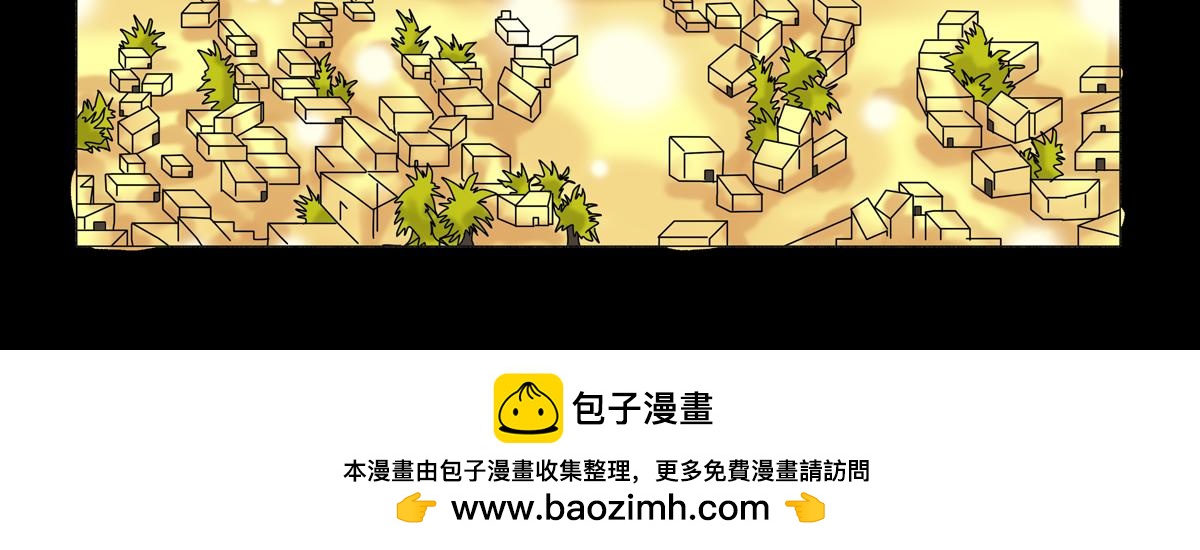 星影 - 第十五章 彷徨四 - 2