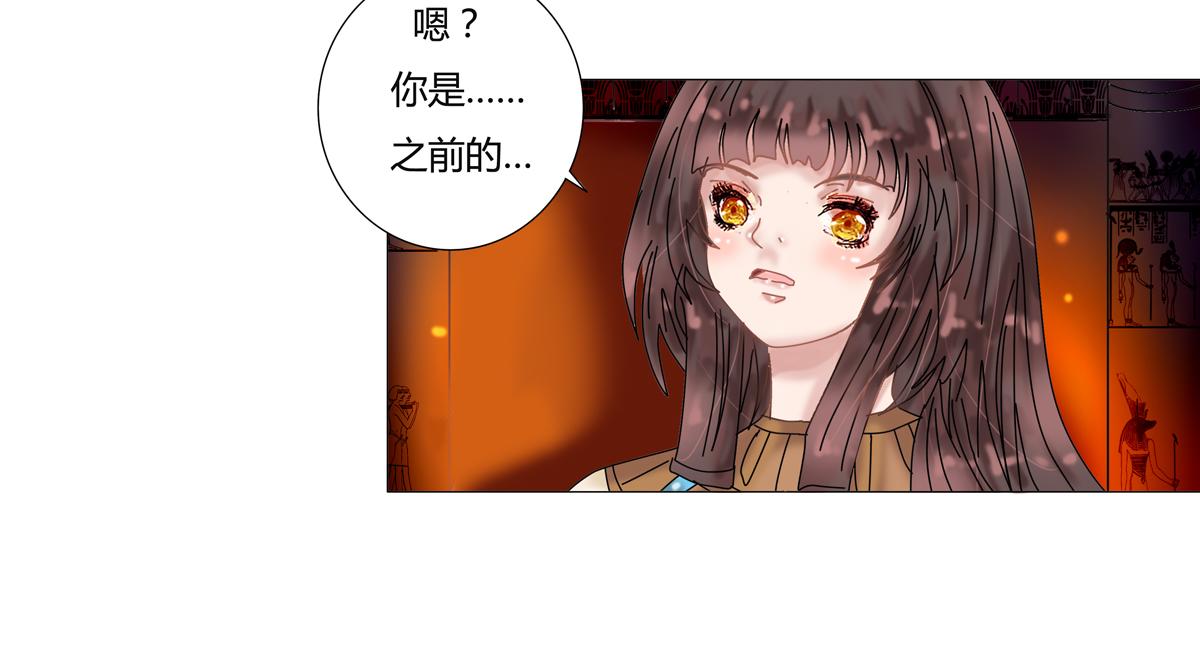 星影 - 第十五章 彷徨四 - 3