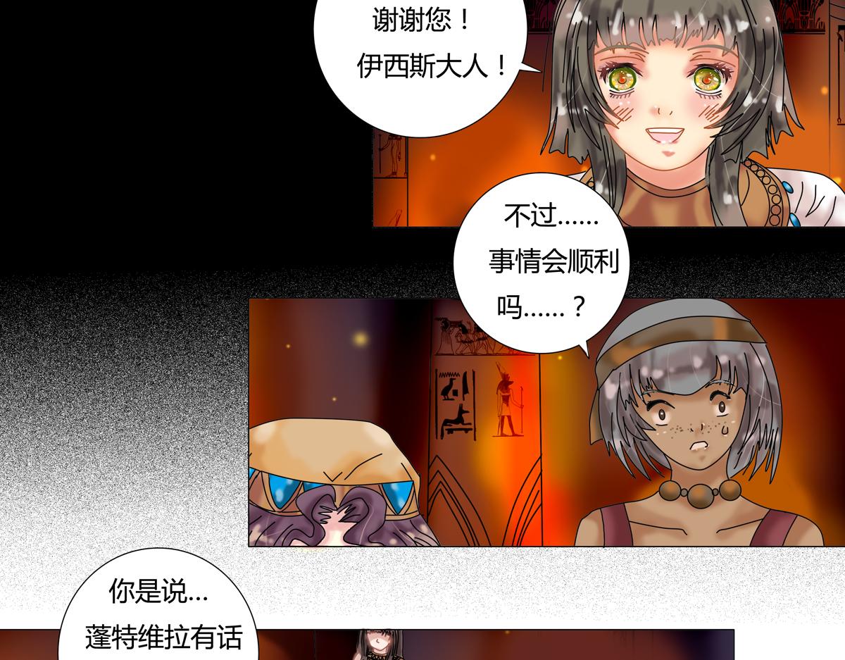 星影 - 第十五章 彷徨四 - 4