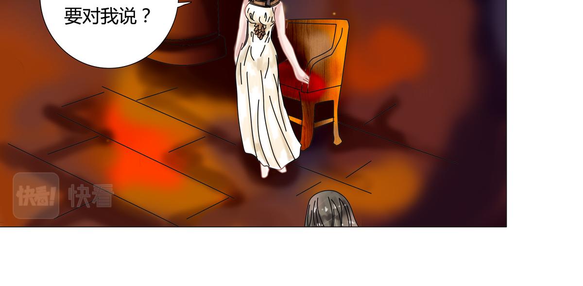 星影 - 第十五章 彷徨四 - 1