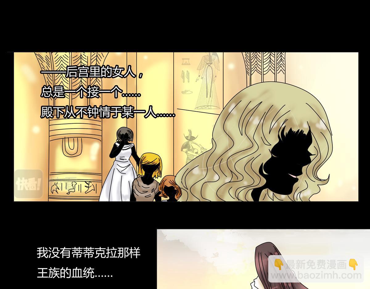 第十五章 彷徨六-第59话