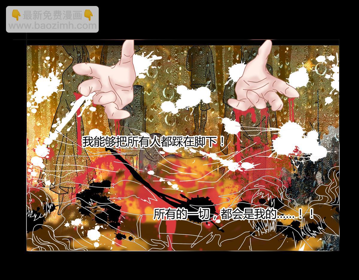 第十五章 彷徨六-第59话