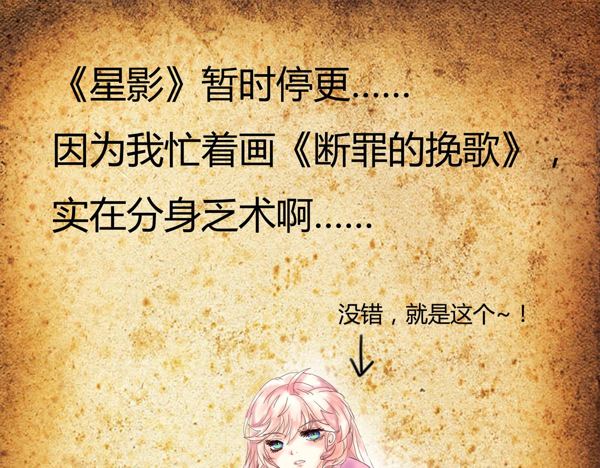 第十五章 彷徨六-第59话