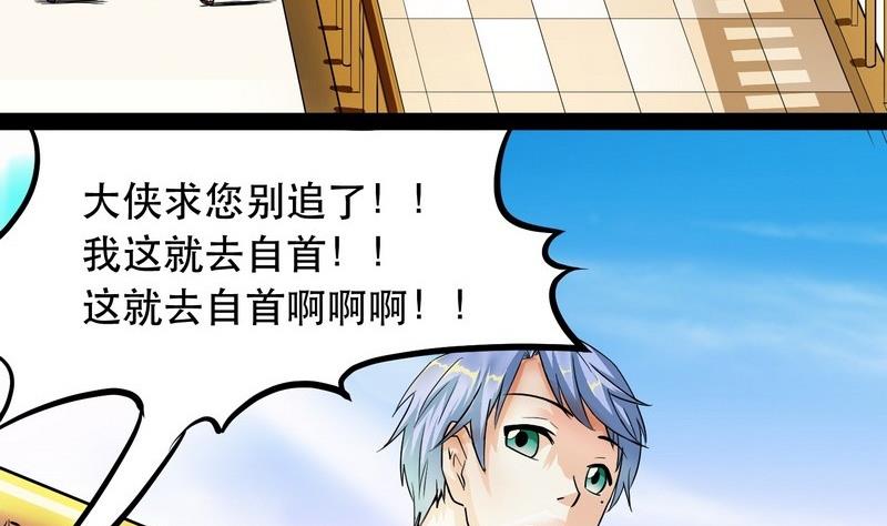 第001话(1/2)-第1话