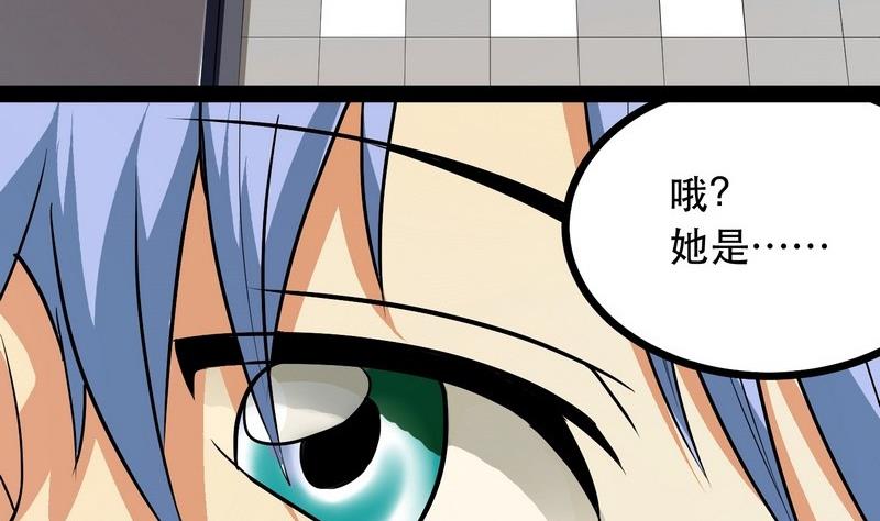 第001话(1/2)-第1话