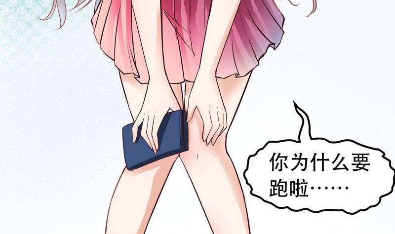 第001话(1/2)-第1话