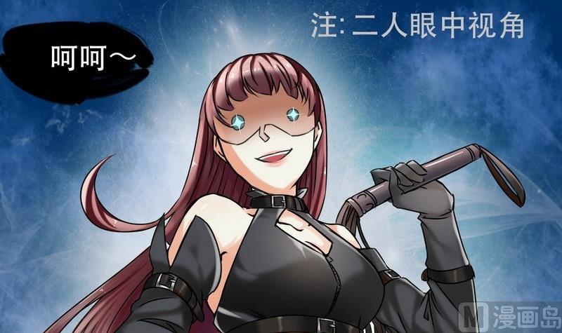 第001话(1/2)-第1话