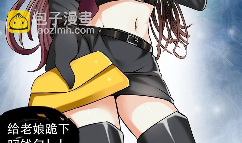 第001话(1/2)-第1话