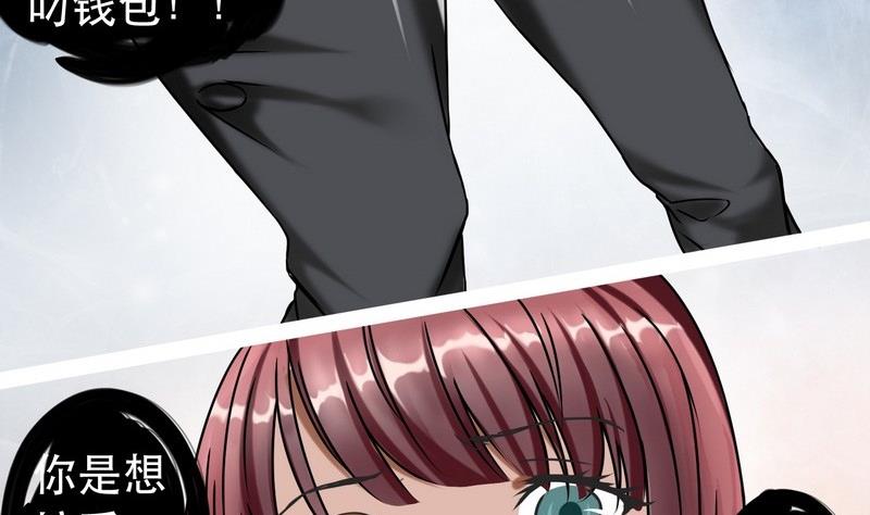 第001话(1/2)-第1话