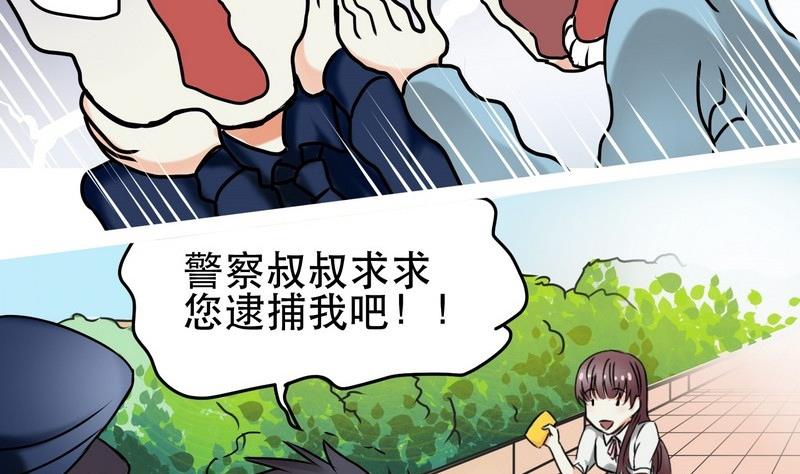 第001话(1/2)-第1话