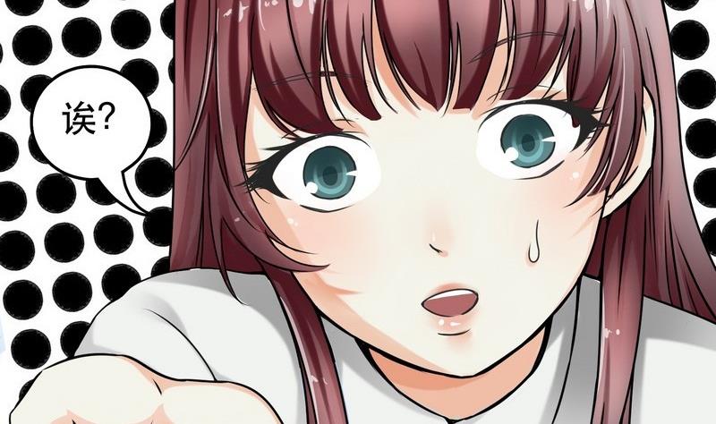 第001话(1/2)-第1话