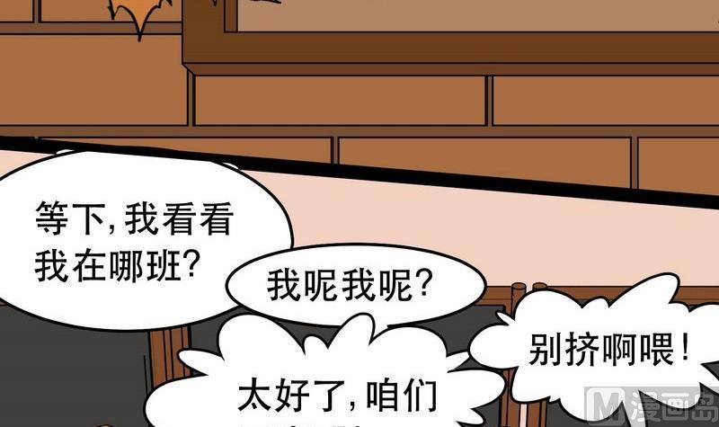 第001话(1/2)-第1话