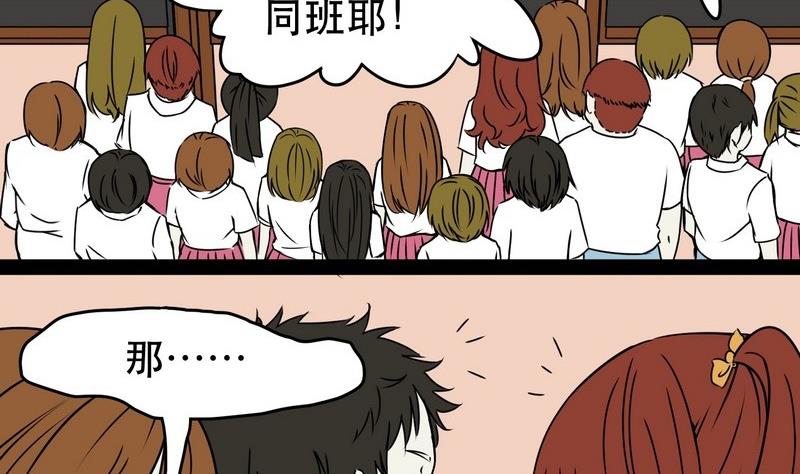 第001话(1/2)-第1话