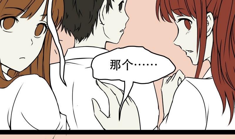 第001话(1/2)-第1话