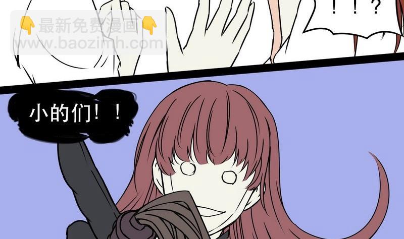 第001话(1/2)-第1话