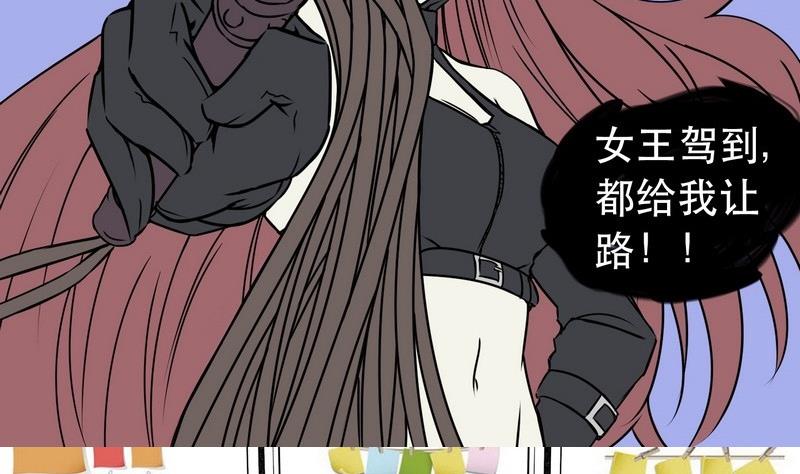 第001话(1/2)-第1话