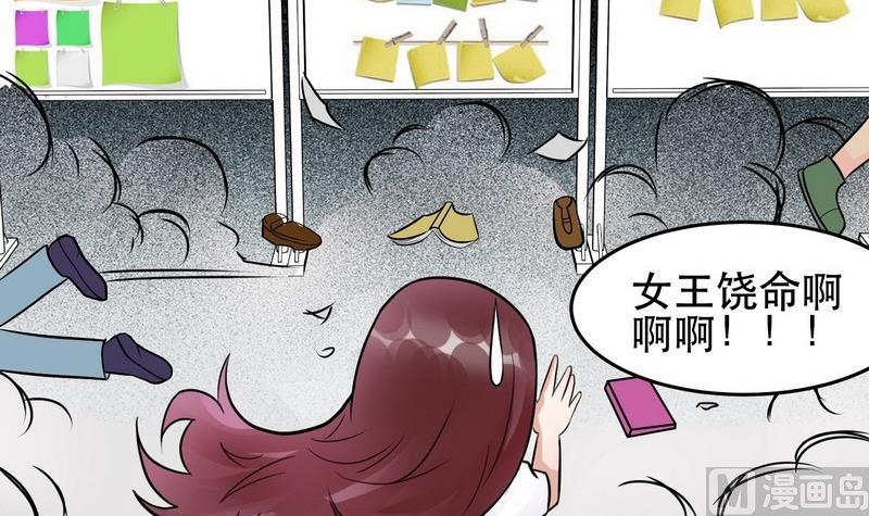 第001话(1/2)-第1话