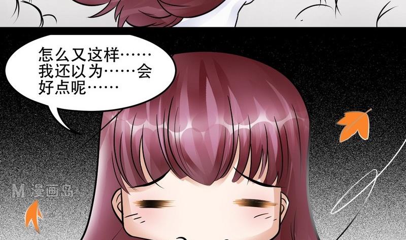 第001话(1/2)-第1话