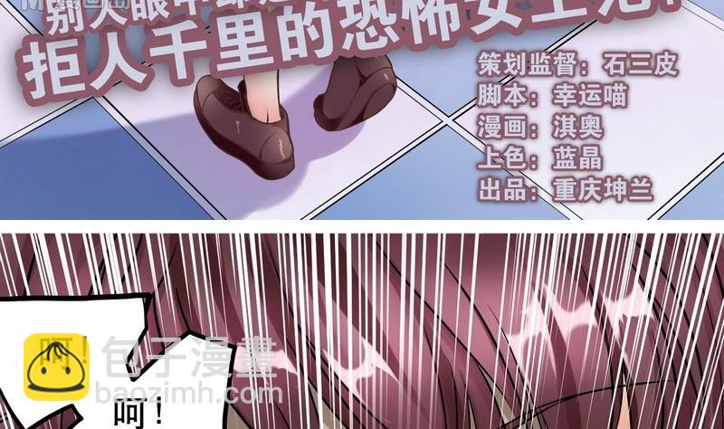 第001话(1/2)-第1话