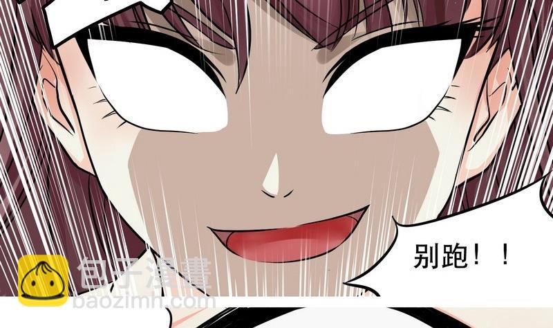 第001话(1/2)-第1话