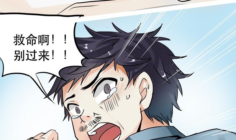 第001话(1/2)-第1话