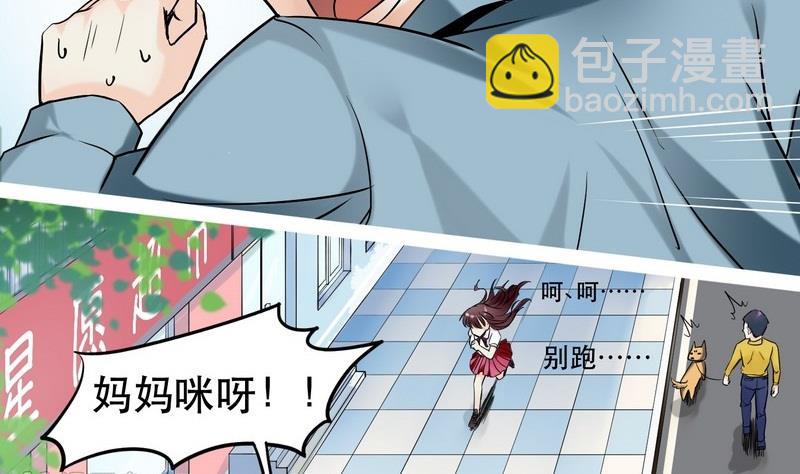 第001话(1/2)-第1话