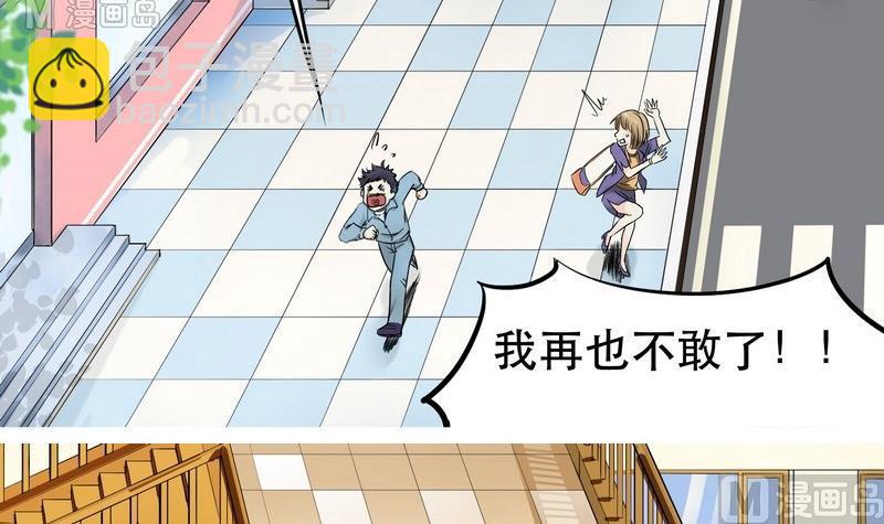 第001话(1/2)-第1话