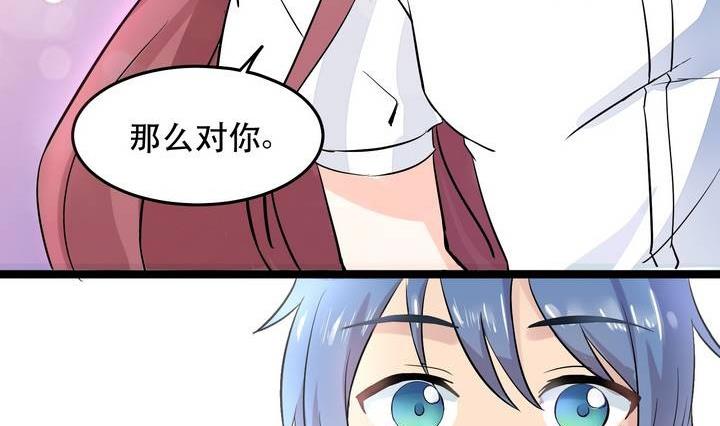 第029话 约&hellip;&hellip;约会？-第29话