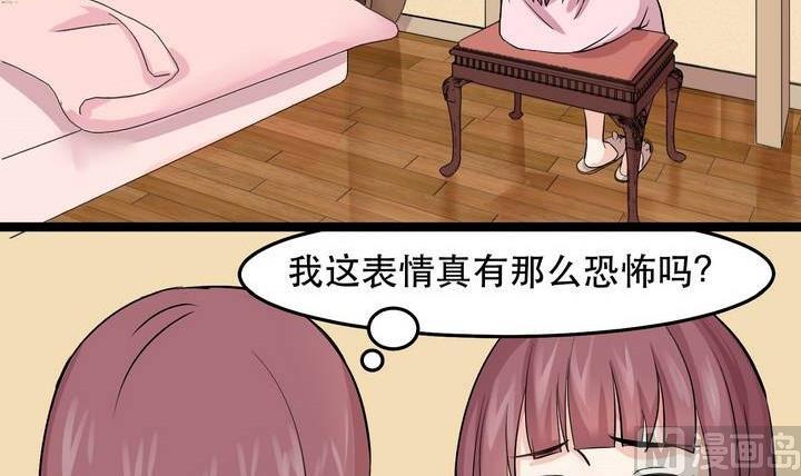 第029话 约&hellip;&hellip;约会？-第29话