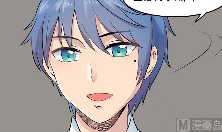 第029话 约&hellip;&hellip;约会？-第29话