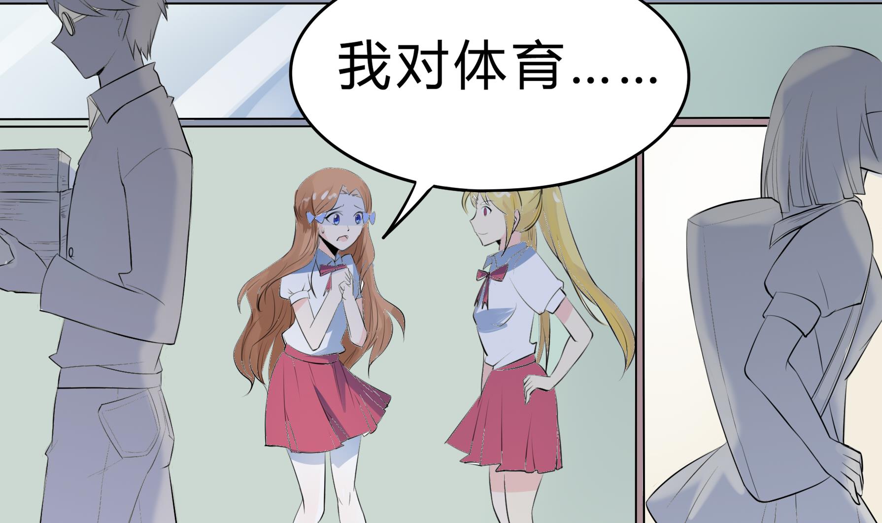 第039话 诶？想加入田径队吗？-第39话