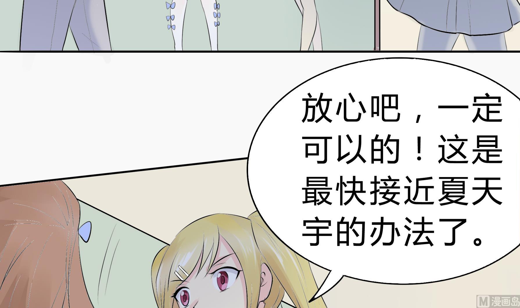 第039话 诶？想加入田径队吗？-第39话