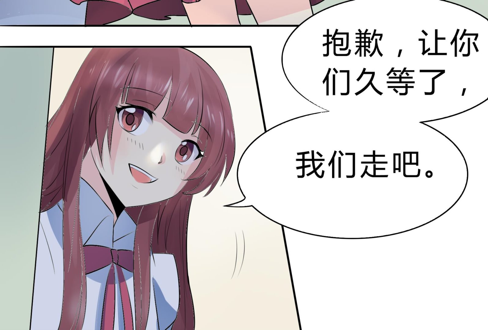 第039话 诶？想加入田径队吗？-第39话