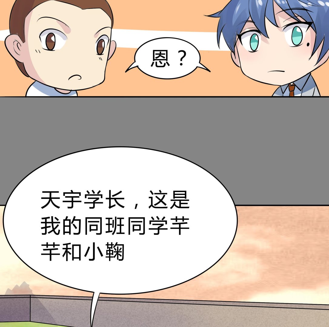 第039话 诶？想加入田径队吗？-第39话