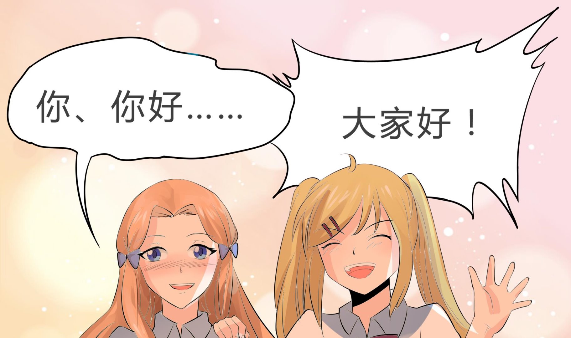 第039话 诶？想加入田径队吗？-第39话