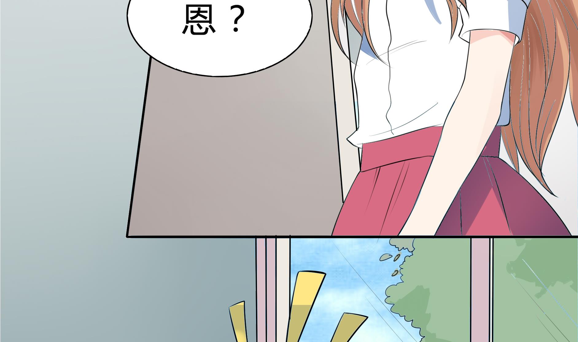 第039话 诶？想加入田径队吗？-第39话